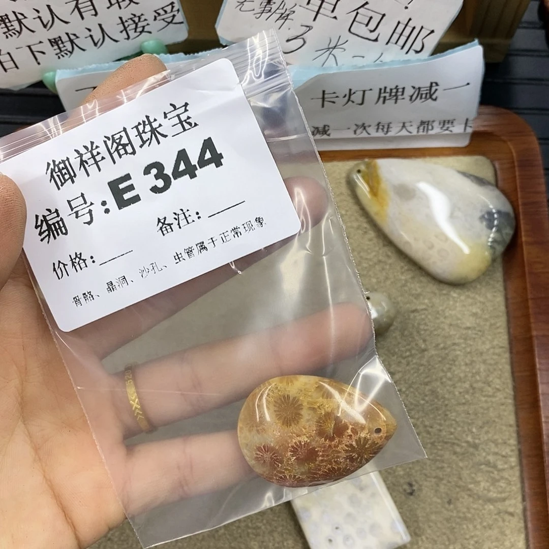 石英质玉未镶嵌颈饰威***头