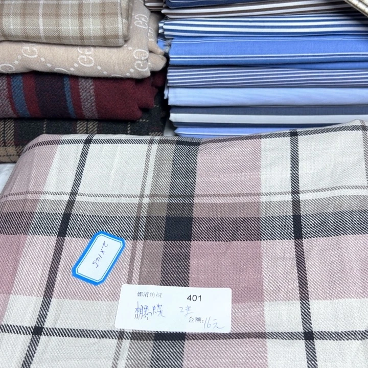 棉粗布格子粉色2米