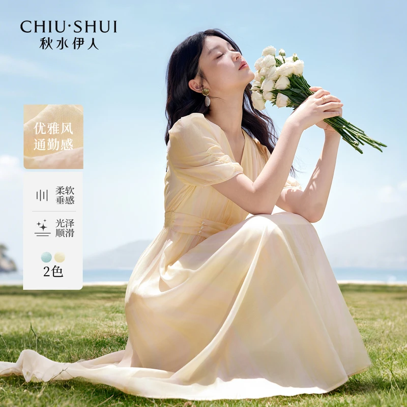 【艾美】秋水伊人V领高腰连衣裙夏女休闲中长裙625203B020047