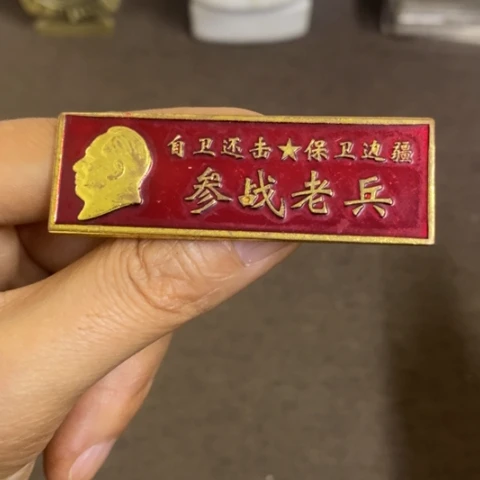 摆件景德镇陶瓷研究所