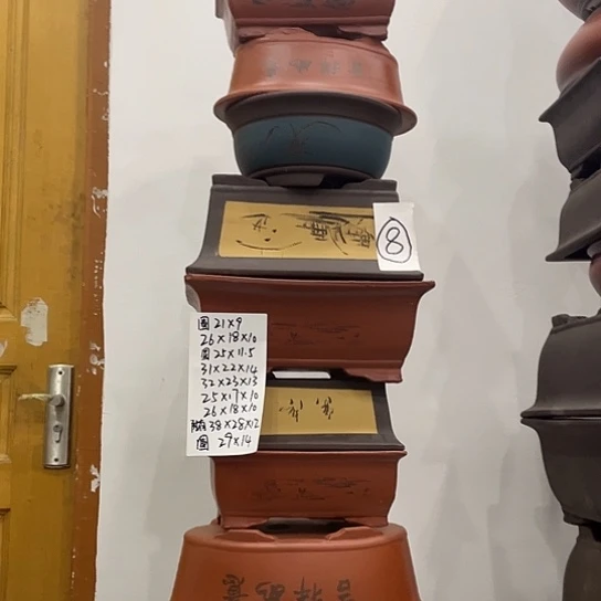 08一家漏价咯锁军服了