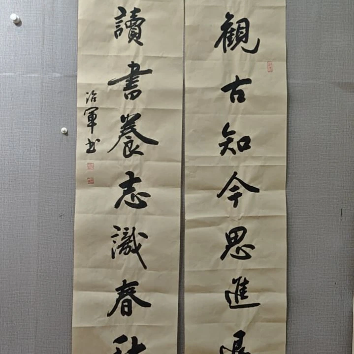 张治军院长精品书法作品