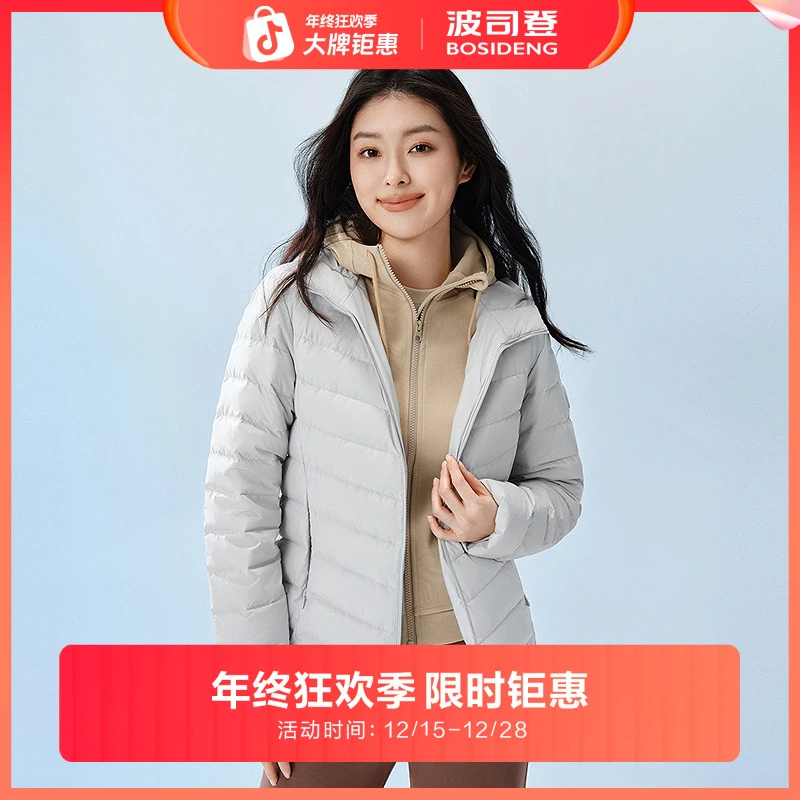 波司登2025秋冬新款男女同款时尚短款轻薄休闲百搭显瘦羽绒服外套