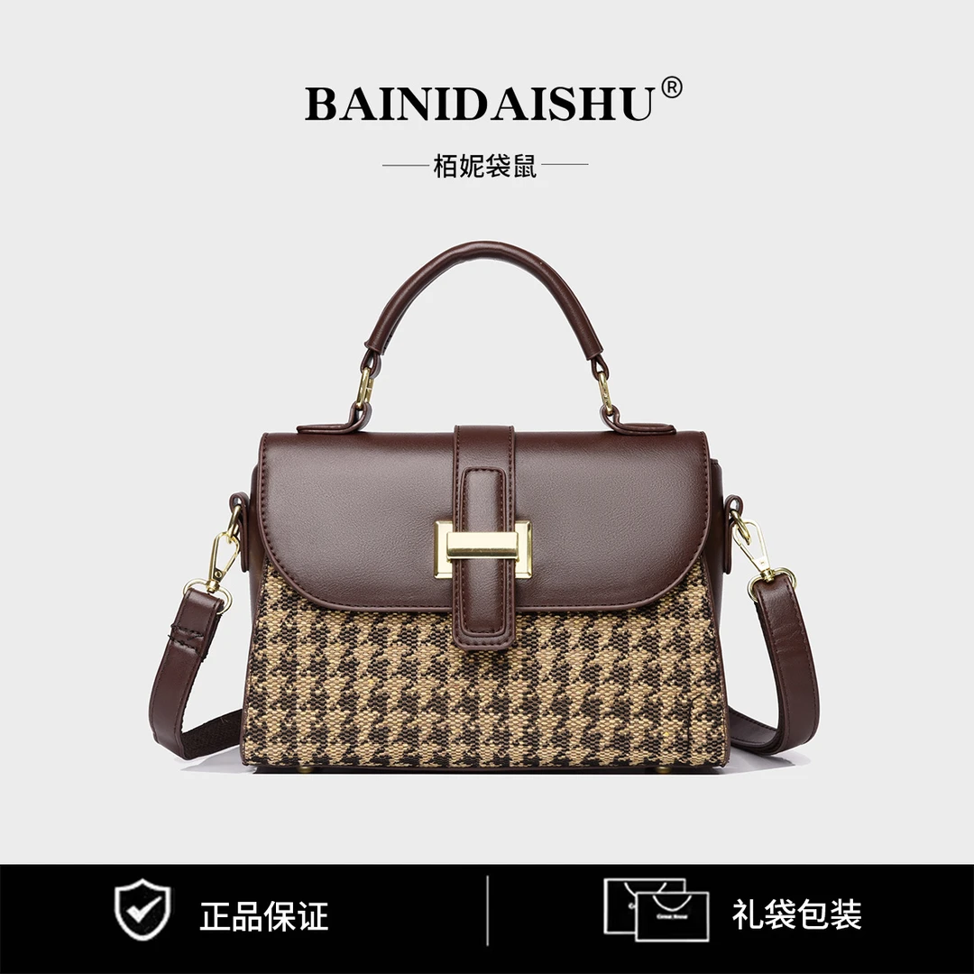 新款时尚轻奢百搭潮流女士单肩斜挎包8384千鸟格