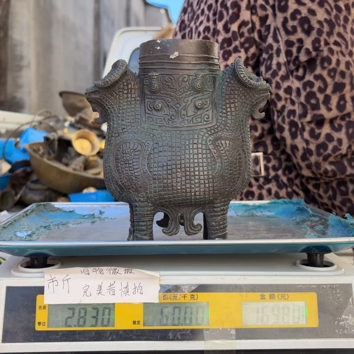 277 铜器物品理性消费