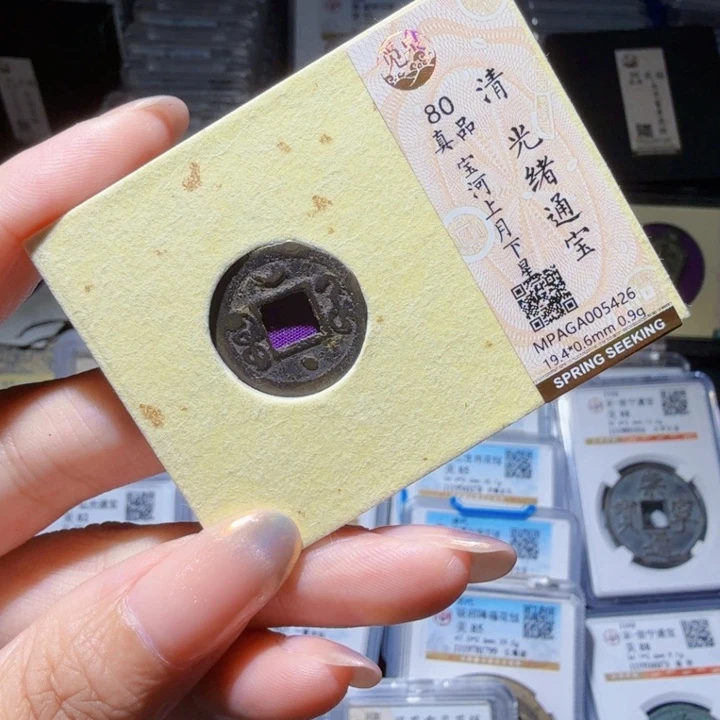 铜As历朝历代……5426