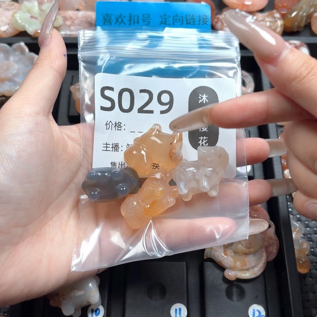****玛瑙/玉髓颈饰未镶嵌