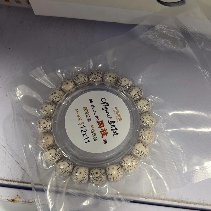 吊坠白玉菩提白色518