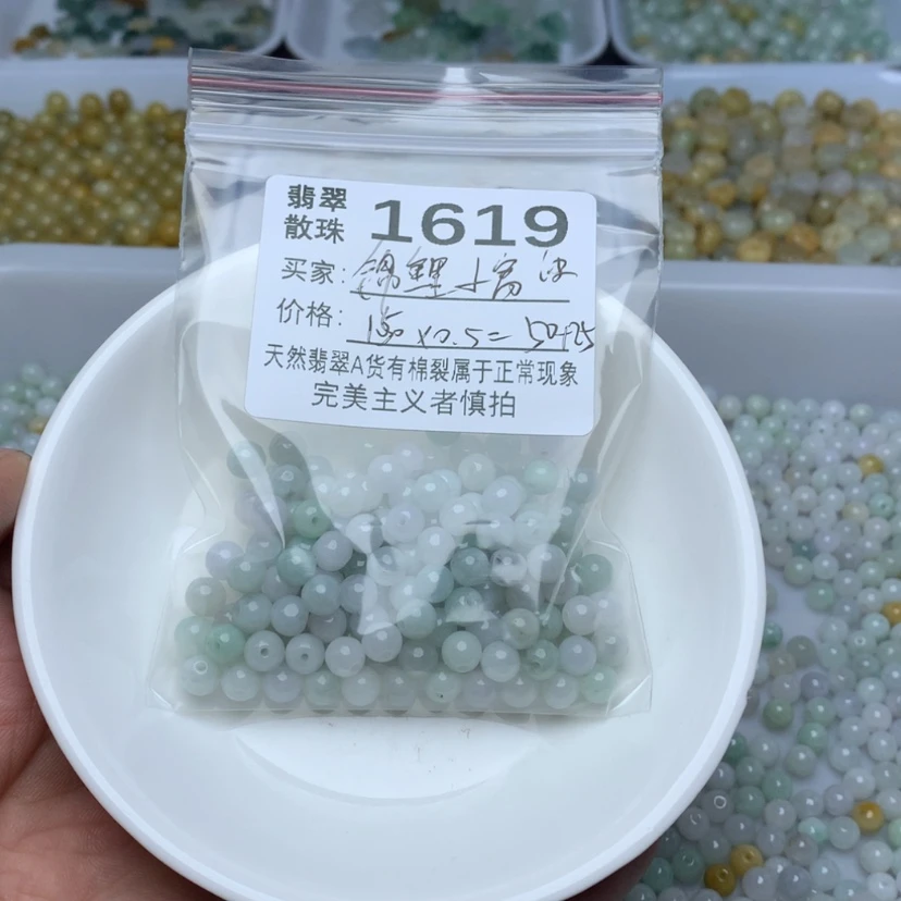 【闪购商品】翡翠手链未镶嵌锦***婆卡