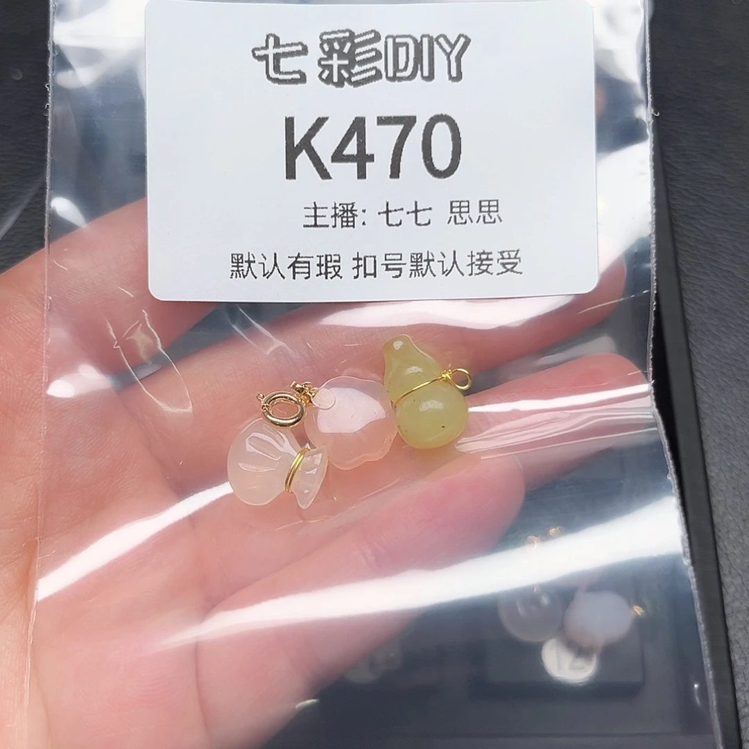 玛瑙/玉髓颈饰合金茉*