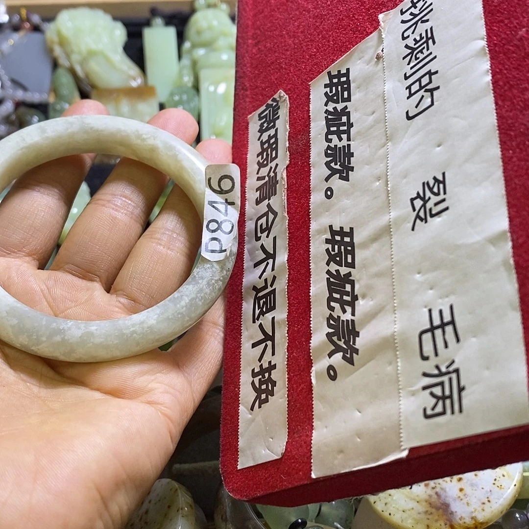 岫玉未镶嵌手镯57/58口径