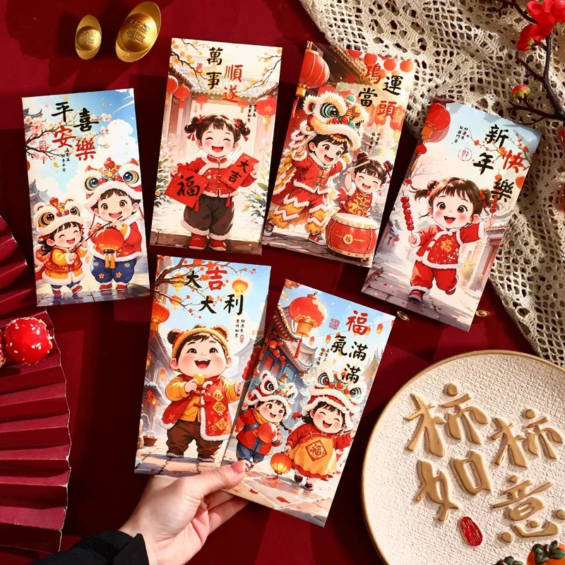 新店【抢18个】红包萌娃醒狮福娃中式创意利是封新年压岁包红包