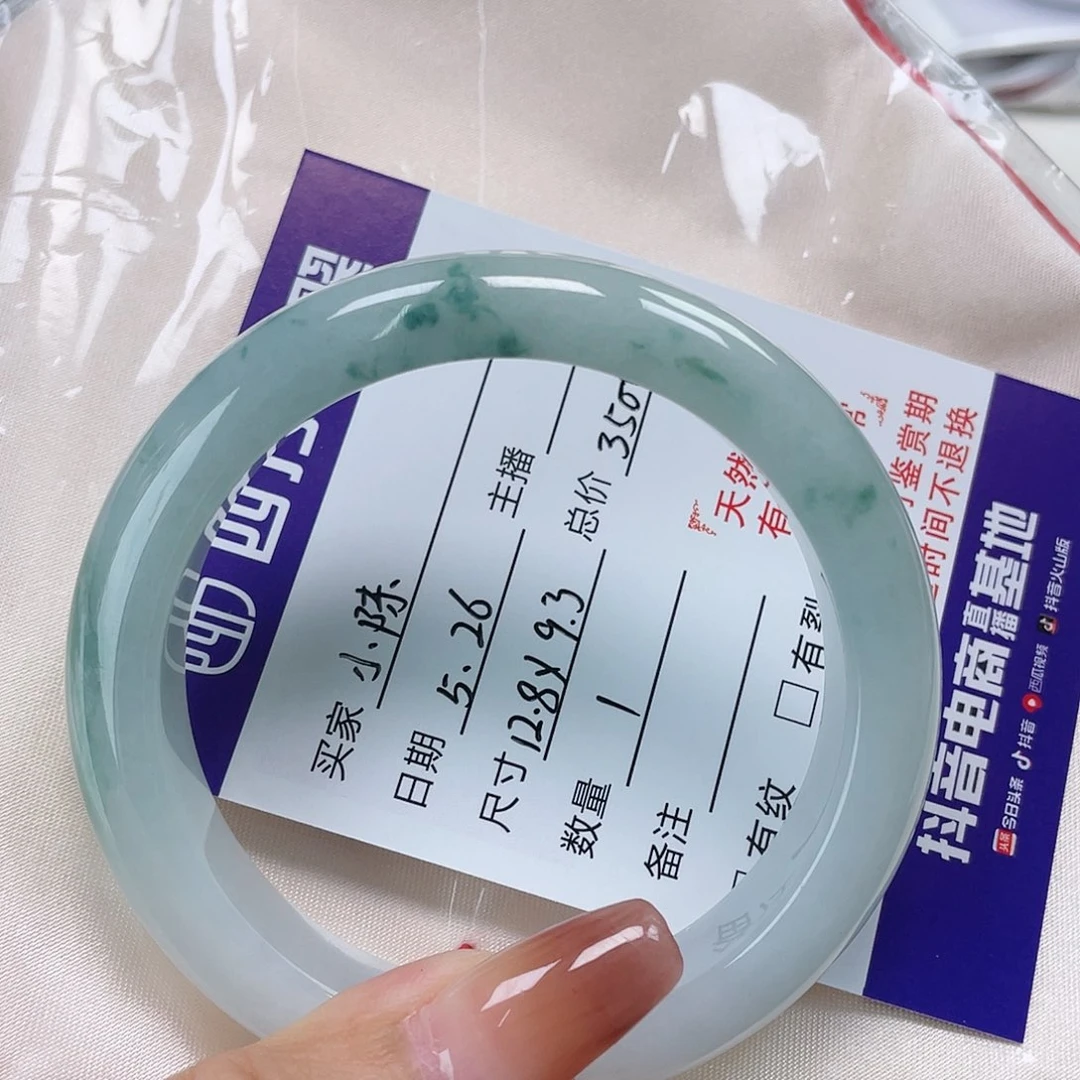 翡翠手镯未镶嵌缅甸翡翠手镯57