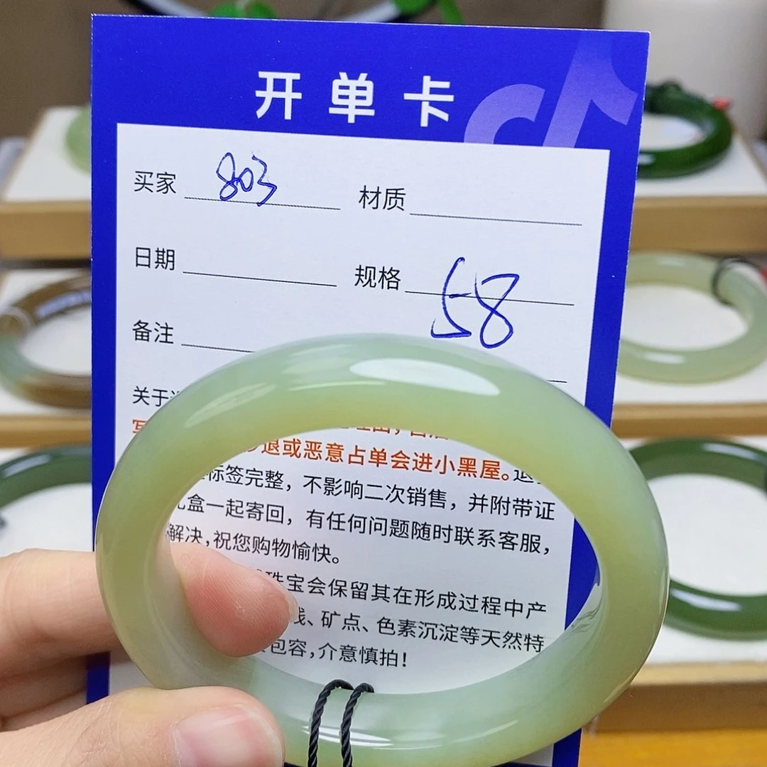 未镶嵌手镯和田玉sy
