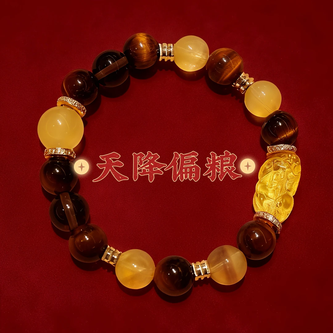 【貔貅金财】赚米留不住拍 又招又守！天然虎眼石冰曜石！大师黄琉璃！