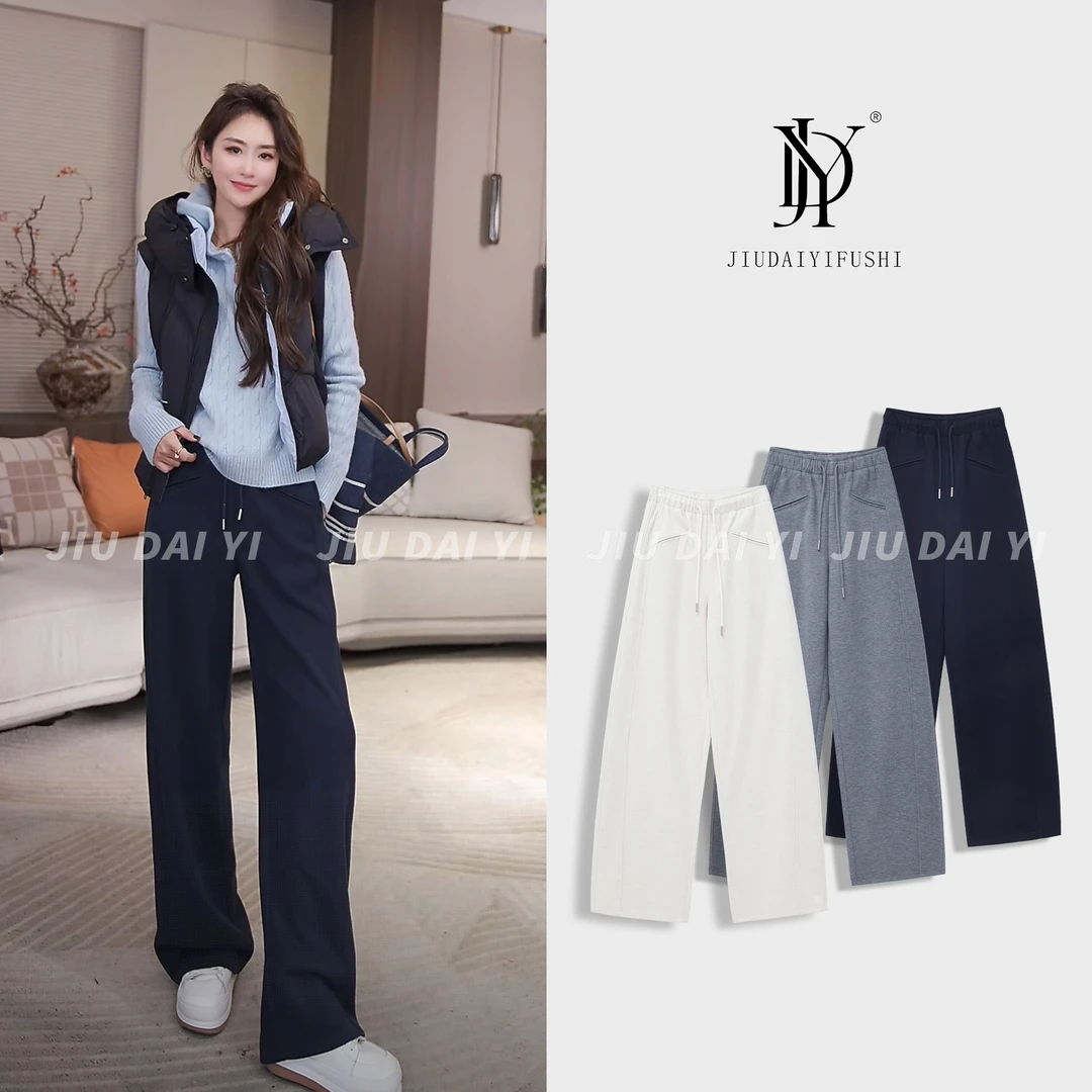 玖黛衣【醋酸羊毛裤】新款时尚秋冬休闲羊毛卫裤KZJ45121 KZJ45120