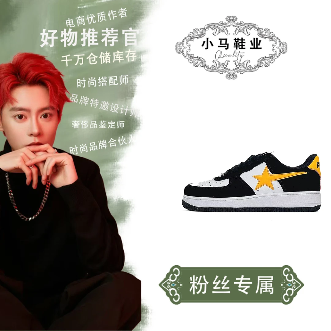 K18男女款时尚单鞋