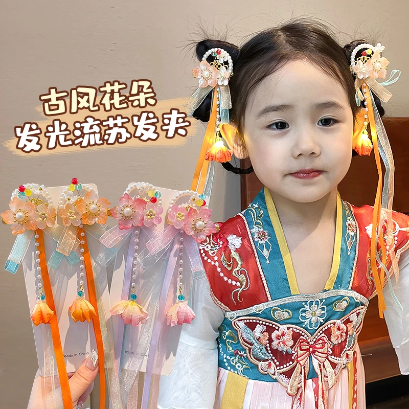 儿童古风汉服花朵发夹灯笼超仙飘带头饰女孩中国风流苏会发光头饰