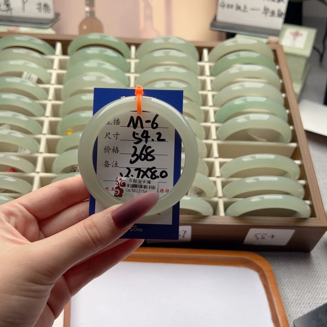 ****木东陵石未镶嵌手镯