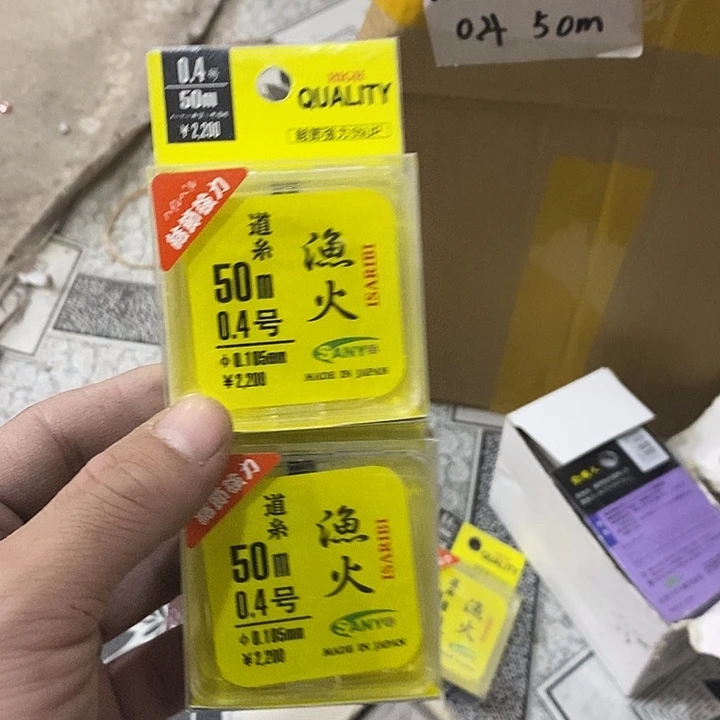 鱼火0.4号主线发3盘