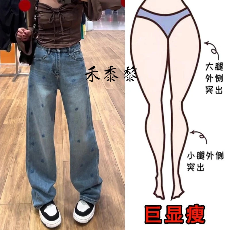 2025秋冬新款直筒牛仔裤美式烫钻刺绣大码裤子高腰显瘦水洗长裤