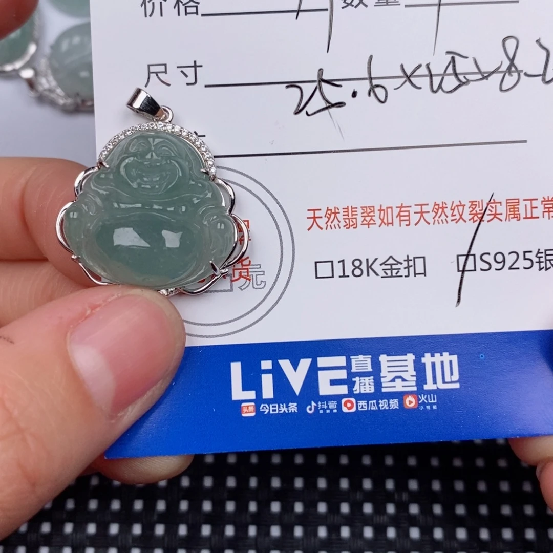 翡翠银S925镶嵌颈饰