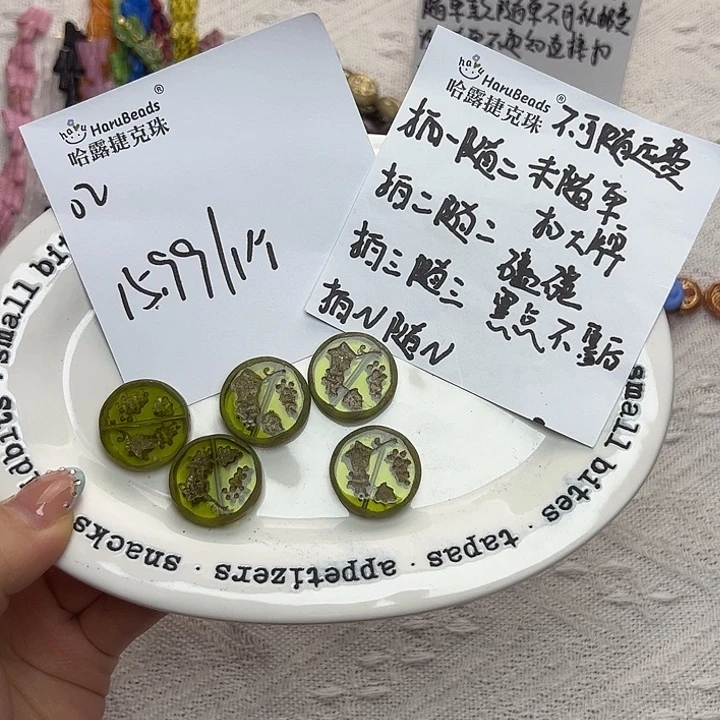 进口捷克琉璃珠02