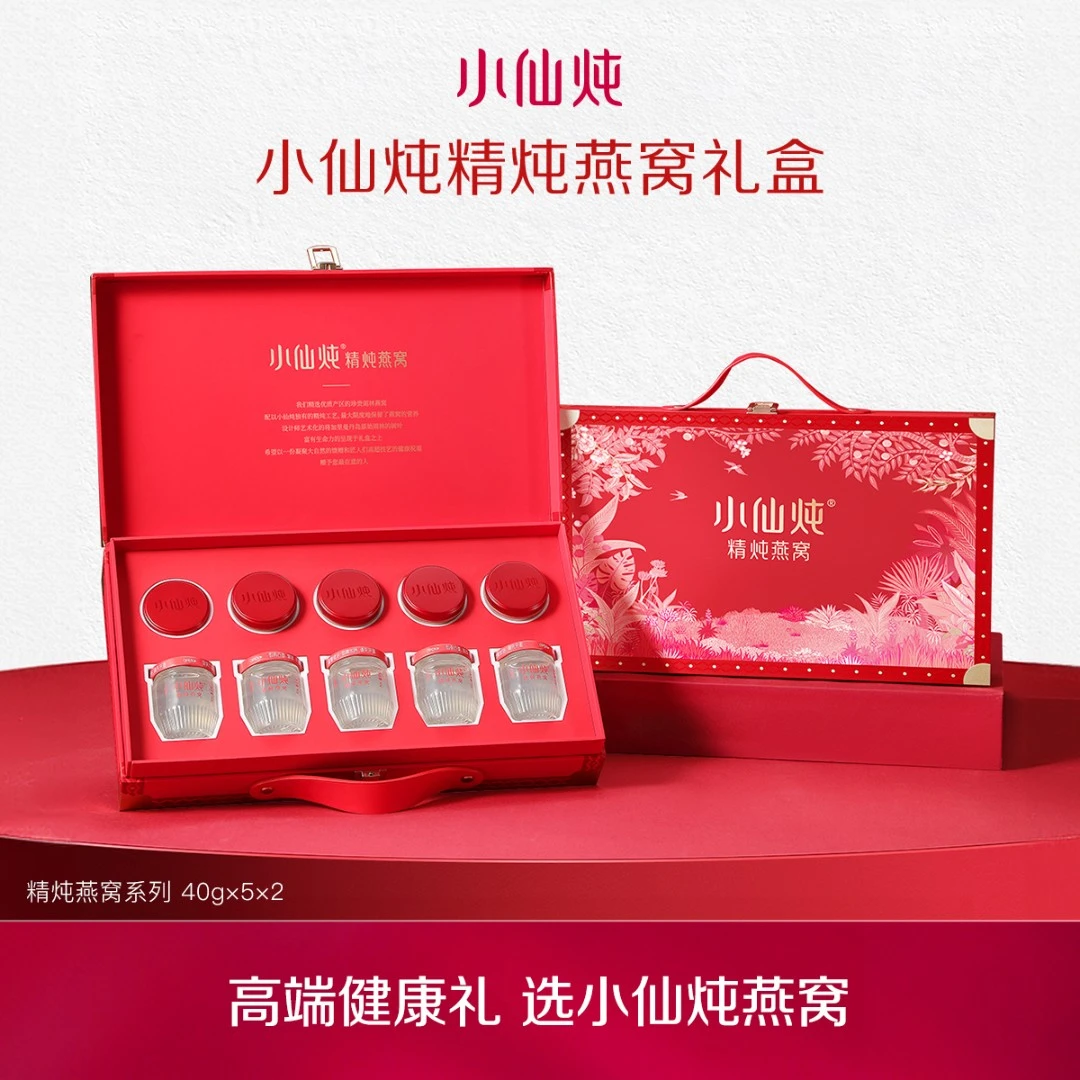 【送礼甄选】小仙炖精炖燕窝低糖/无糖经典礼盒送礼佳品送礼甄选
