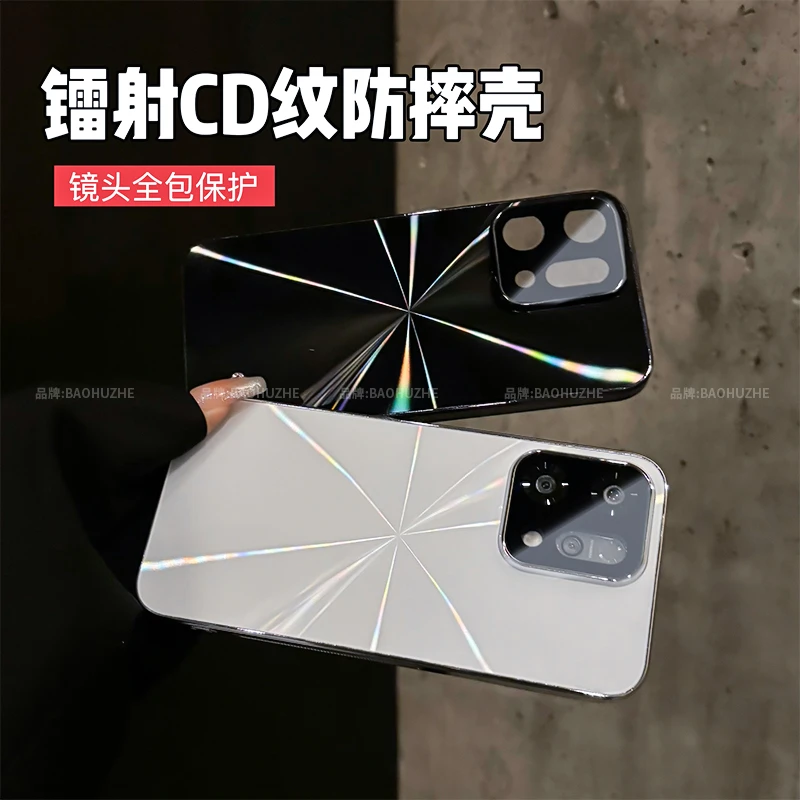 CD纹镭射电镀适用OPPOreno14/14Pro手机壳13防滑全包防摔创意时尚