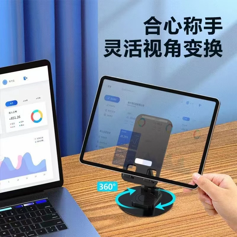 分享手机旋转支架通用便携式懒人便携升降支架随机一个包邮