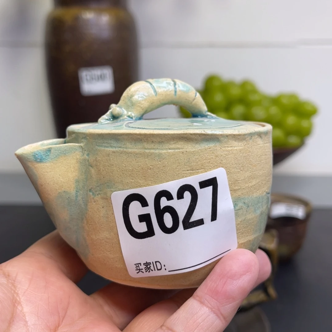 不知道什么烧 嘴尖一点飞皮