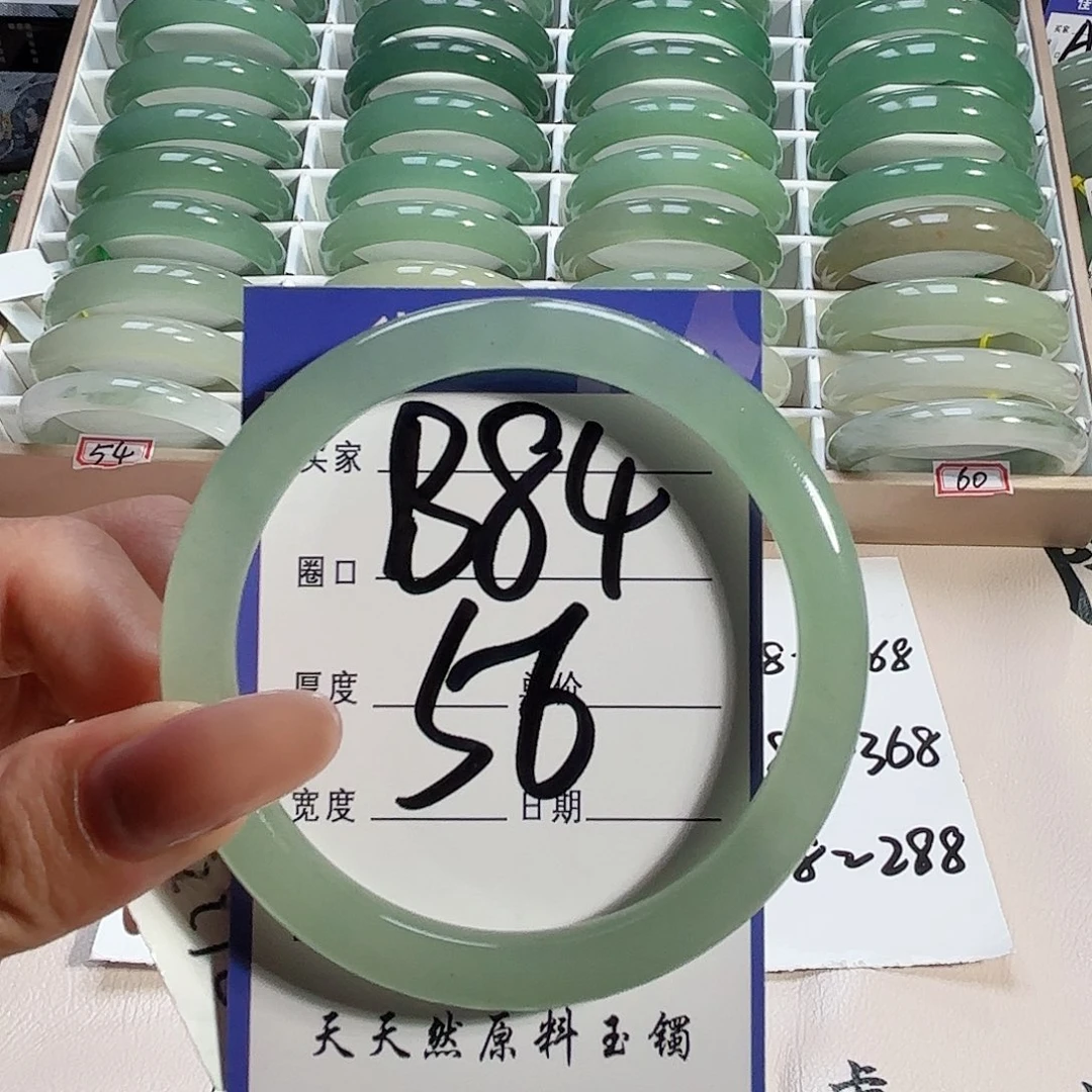 未镶嵌手镯石英质玉