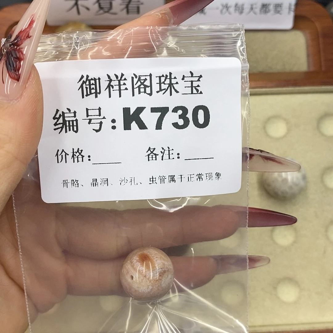 石英质玉吊坠(不含链)未镶嵌漳****?