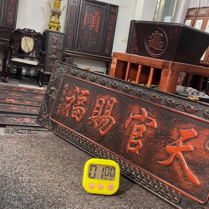 非洲紫檀（红花梨）