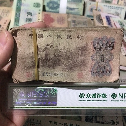 100张退市旧一角号码随机