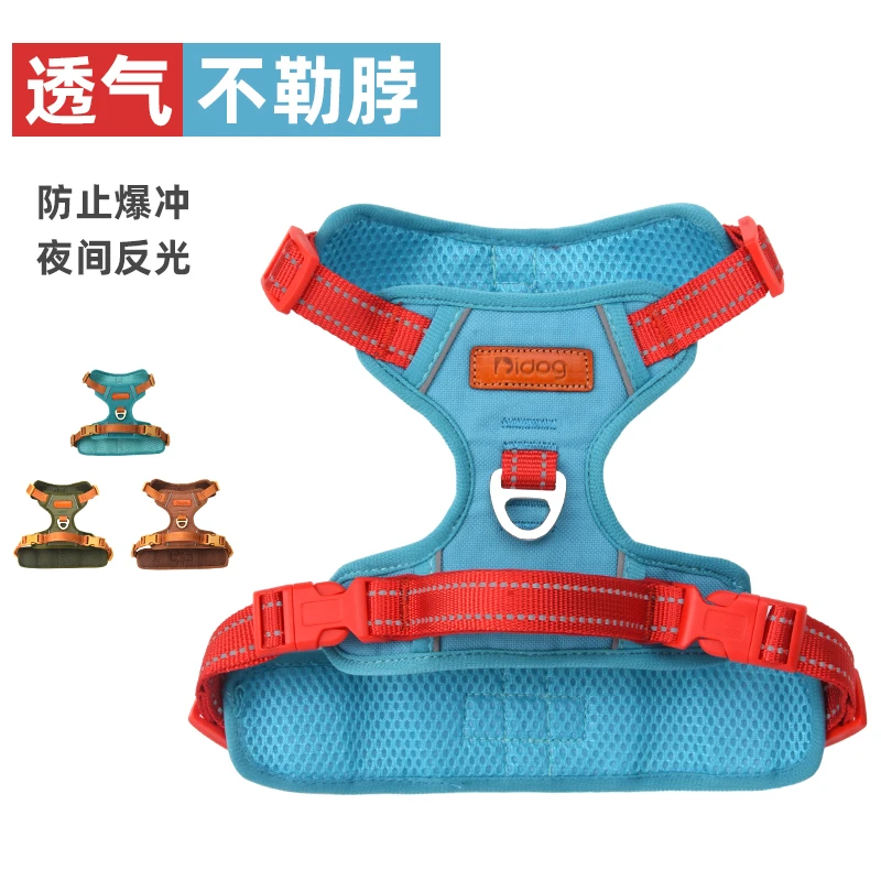 【马里奥】308狗狗牵引绳背心式宠物胸背大中小型犬遛狗绳外出专用