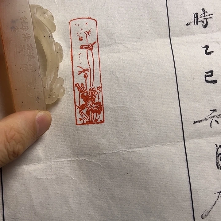 寿山石印石111111111111111111