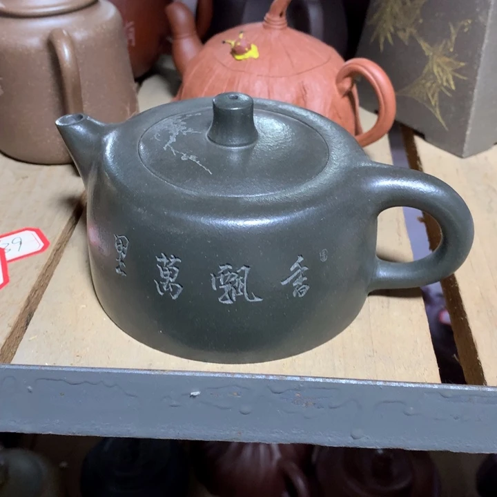 紫砂茶壶原矿手工128