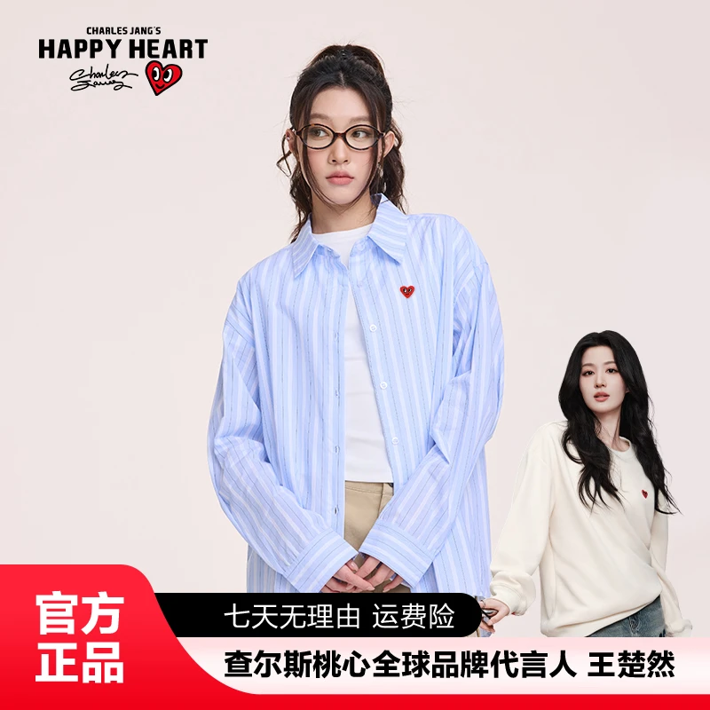 【南伊公主专属】查尔斯桃心条纹衬衫外套韩风桃心衬衣时尚情侣秋季