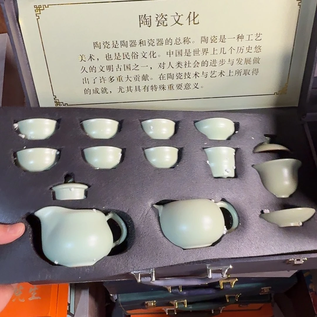 孤品茶具套装等等等
