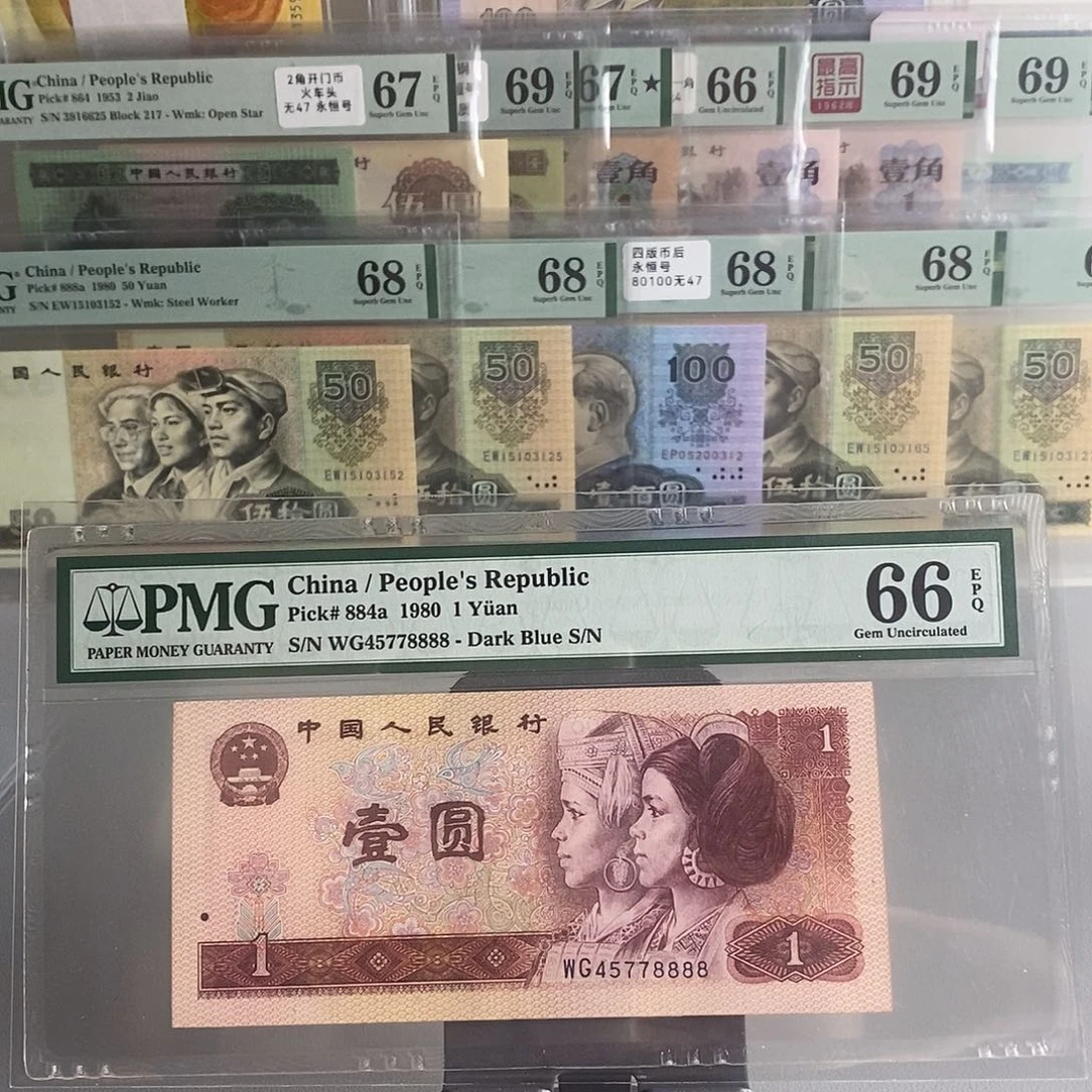 801红金龙pmg尾8888