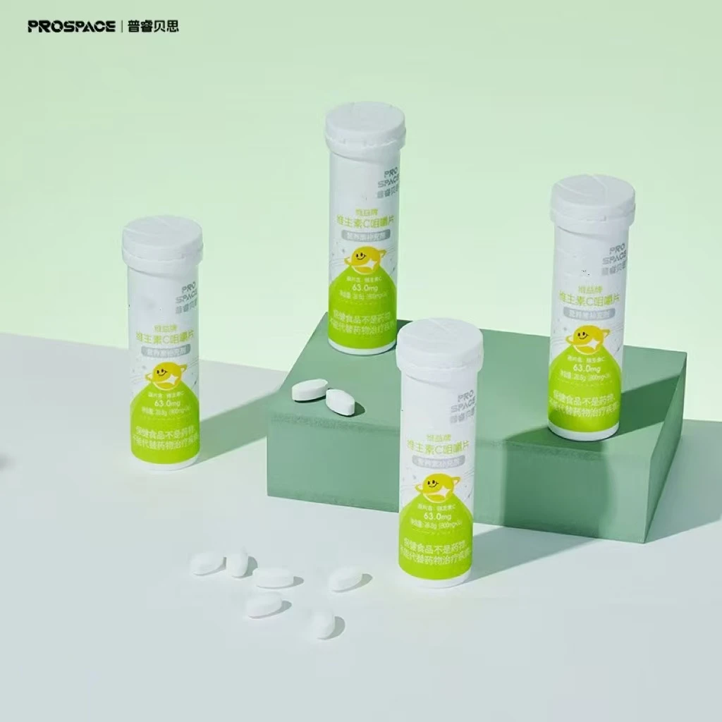 普睿贝思维益牌维生素C咀嚼片28.8g/瓶（800mg*36颗/瓶）2533