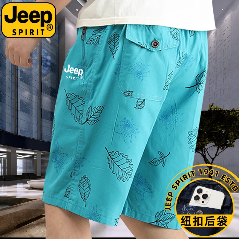 JEEPSPIRIT纯棉五分裤男夏季薄款中裤ITVS韩版甄选休闲裤大码短裤