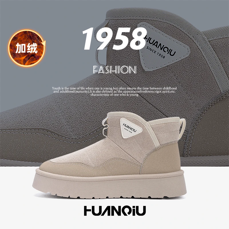 环球加绒加厚雪地靴男款2025新款冬季男鞋百搭厚底户外保暖大棉鞋