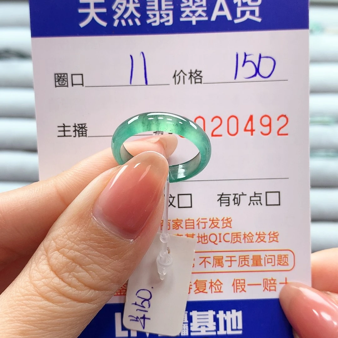 翡翠戒指未镶嵌翡翠