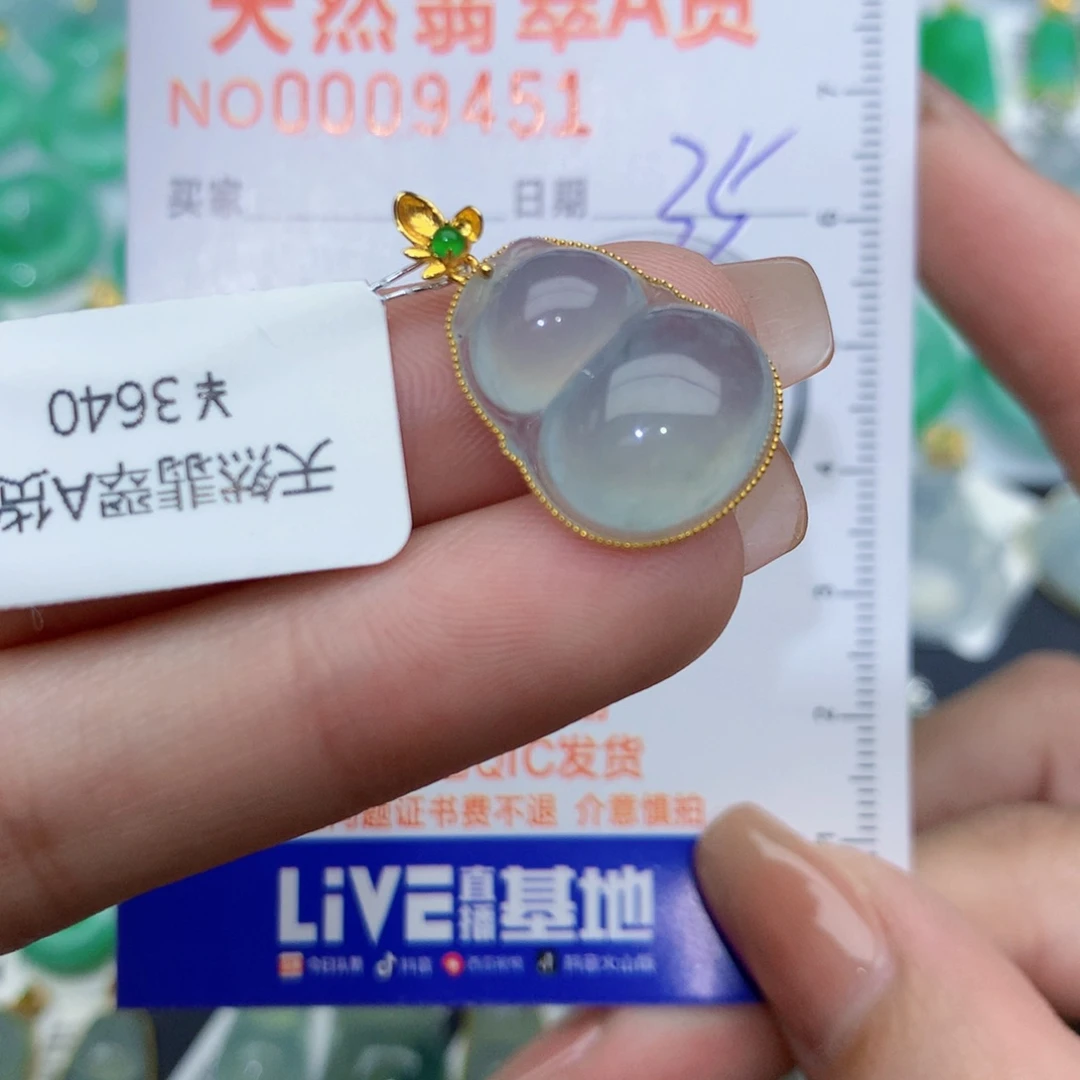 翡翠颈饰18K金镶嵌葫芦