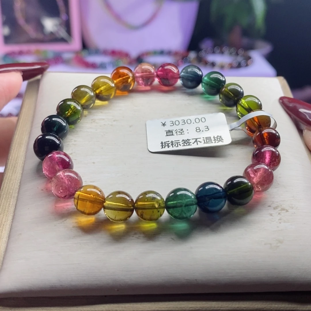 碧玺手链未镶嵌浓郁