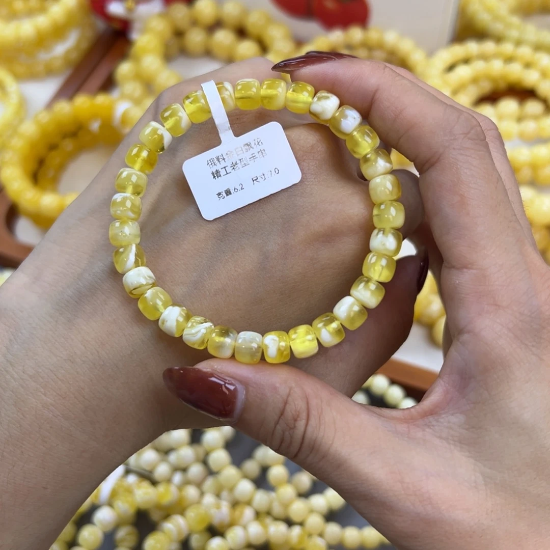 琥珀未镶嵌手链7.0mm 金白飘花