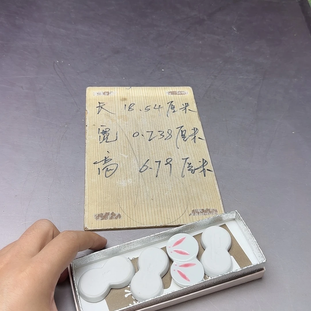 皮***姐健健康康快快乐乐健健康康