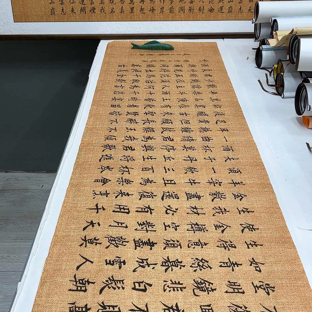 书法李淦老师将进酒180×48